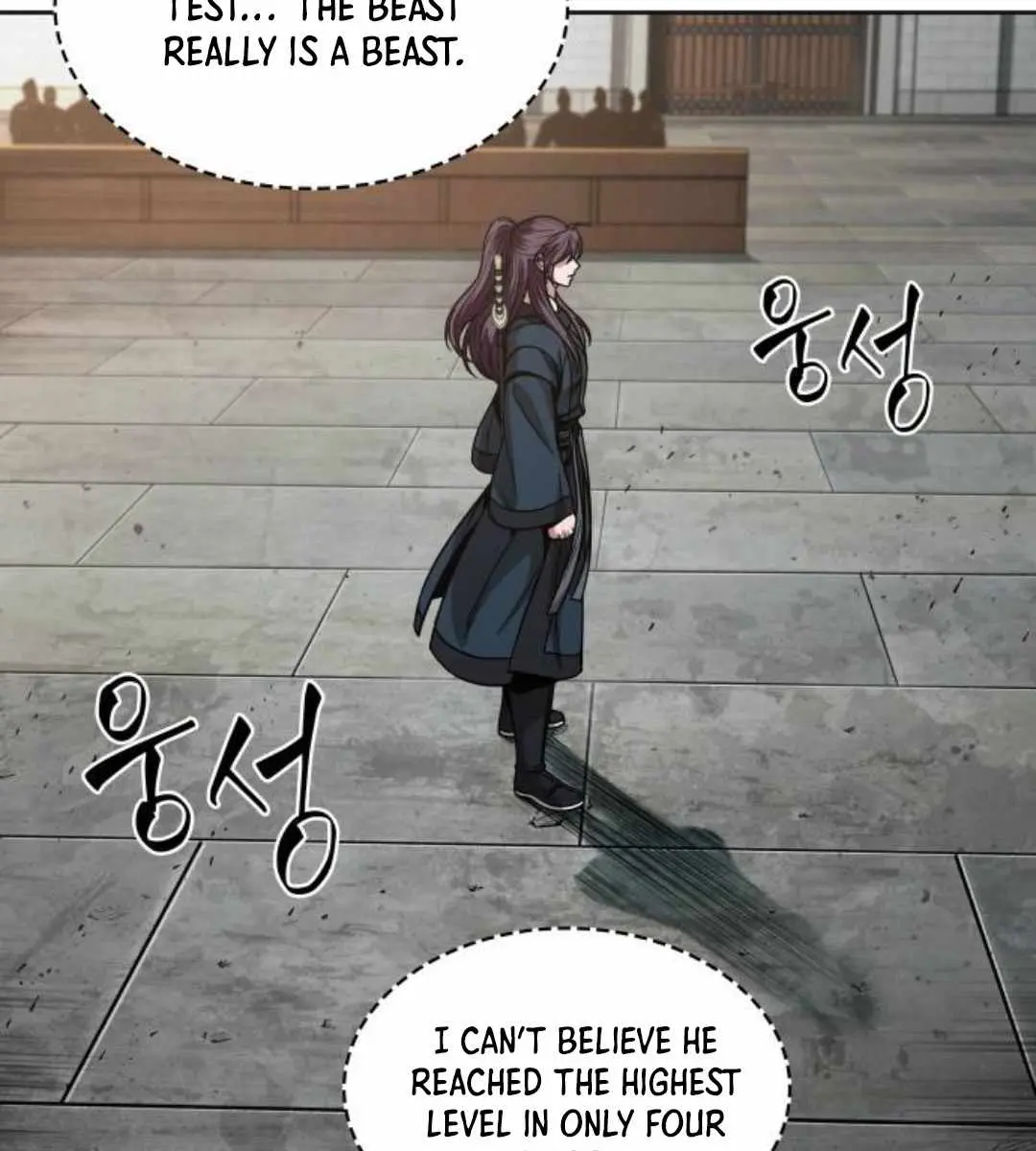 Nano Machine Chapter 80 Page 4