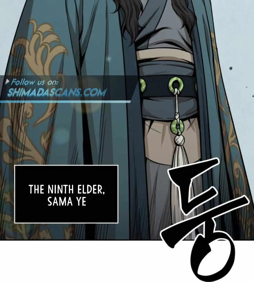 Nano Machine Chapter 80 Page 12