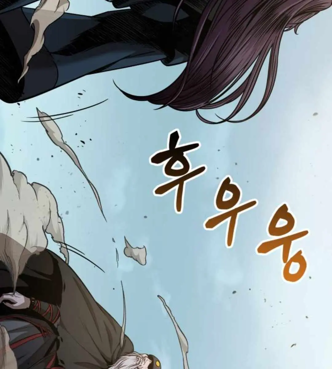 Nano Machine Chapter 80 Page 35