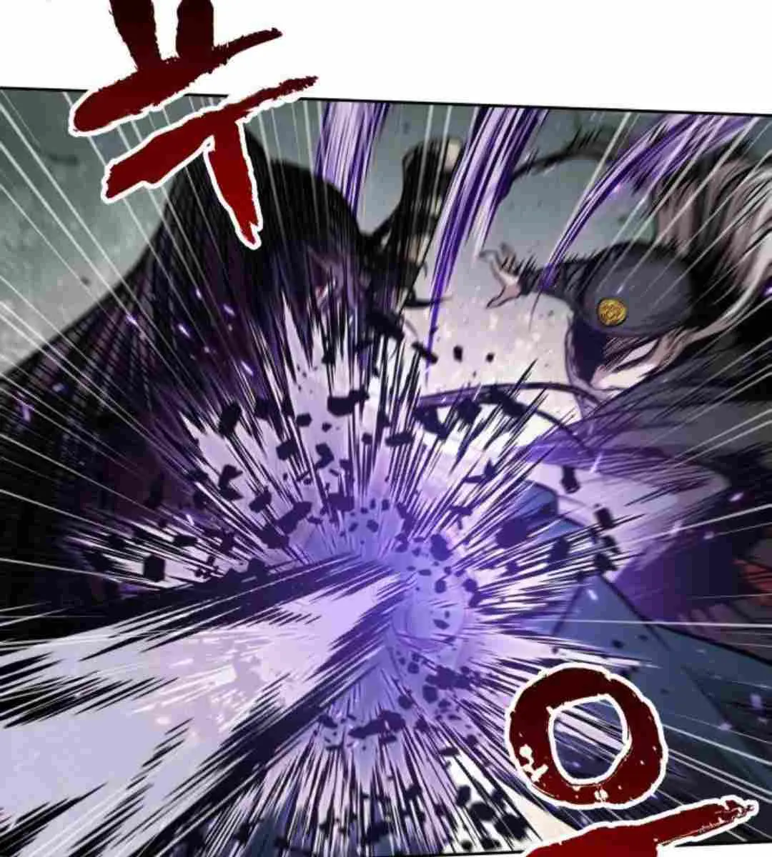 Nano Machine Chapter 80 Page 45