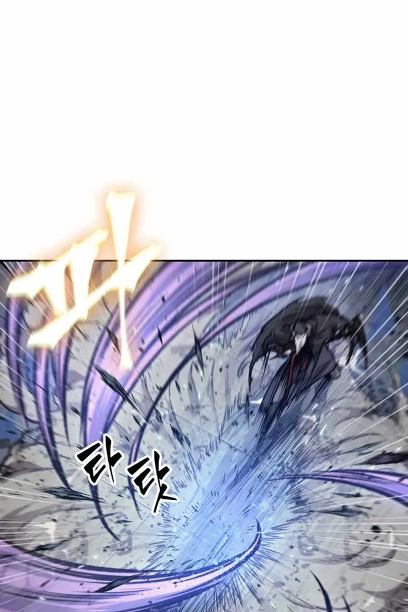 Nano Machine Chapter 80 Page 77