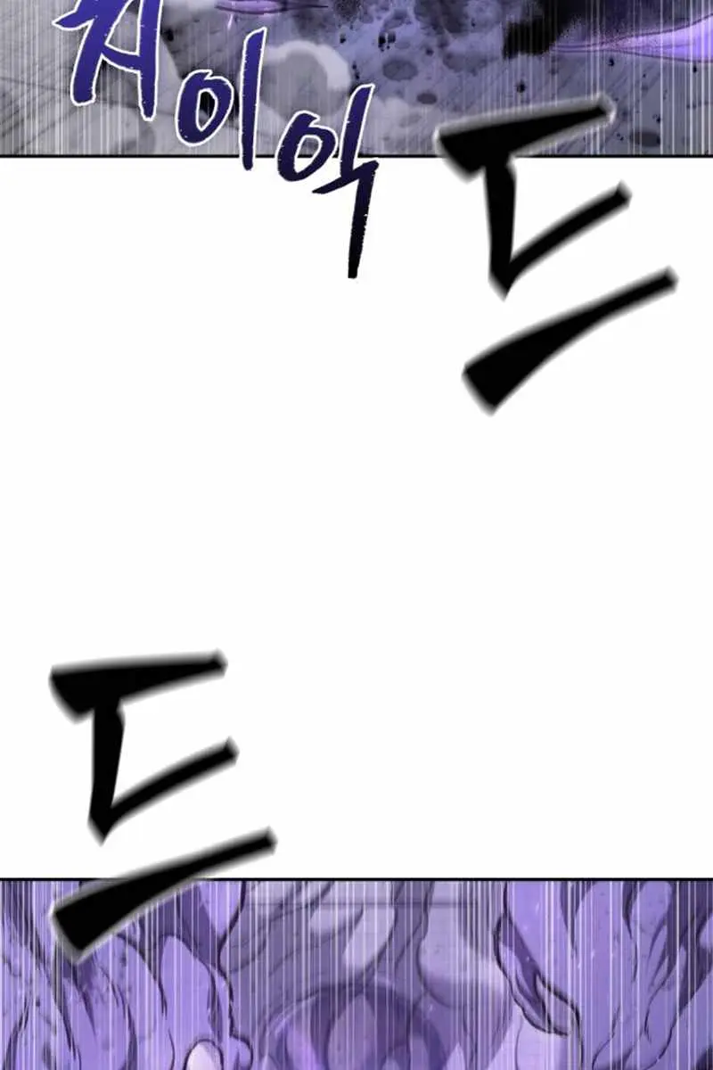 Nano Machine Chapter 80 Page 117