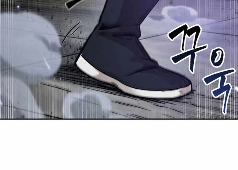 Nano Machine Chapter 80 Page 120