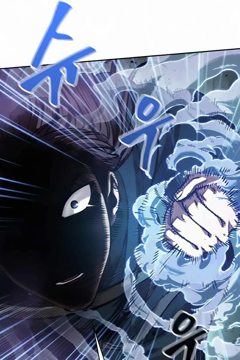 Nano Machine Chapter 81 Page 3