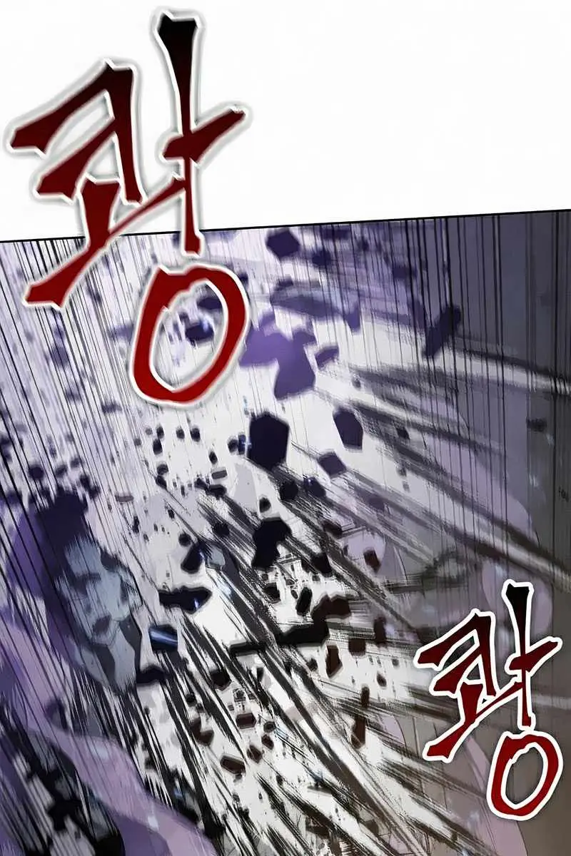 Nano Machine Chapter 81 Page 23