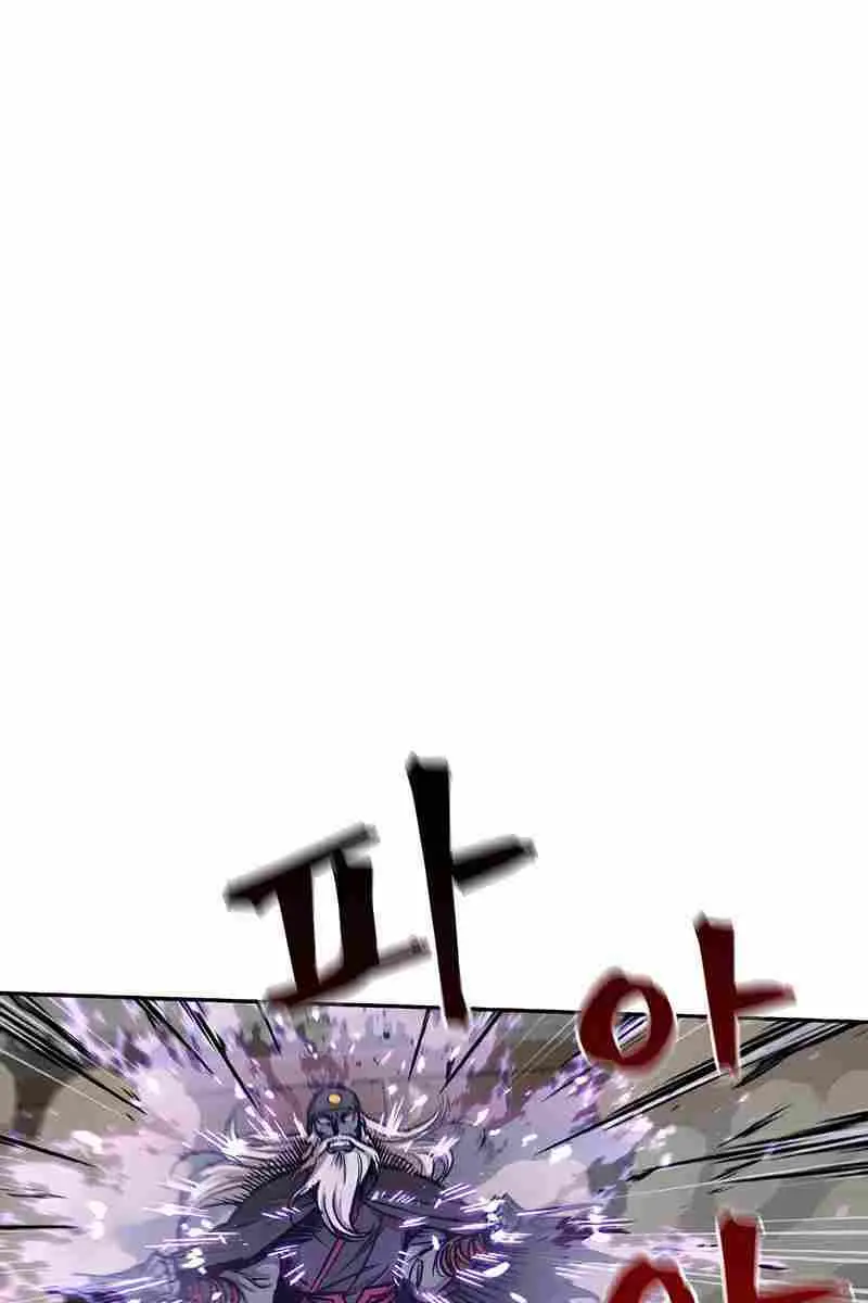 Nano Machine Chapter 81 Page 59
