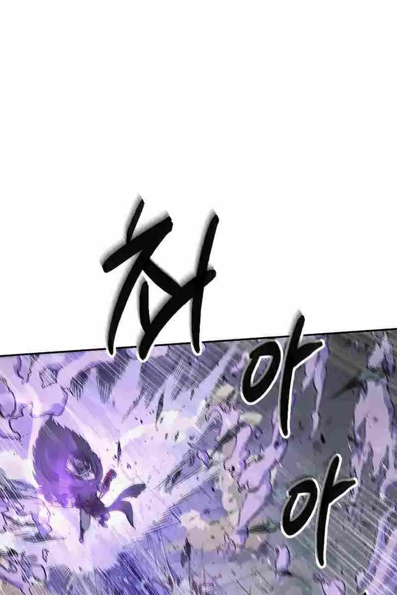 Nano Machine Chapter 81 Page 61
