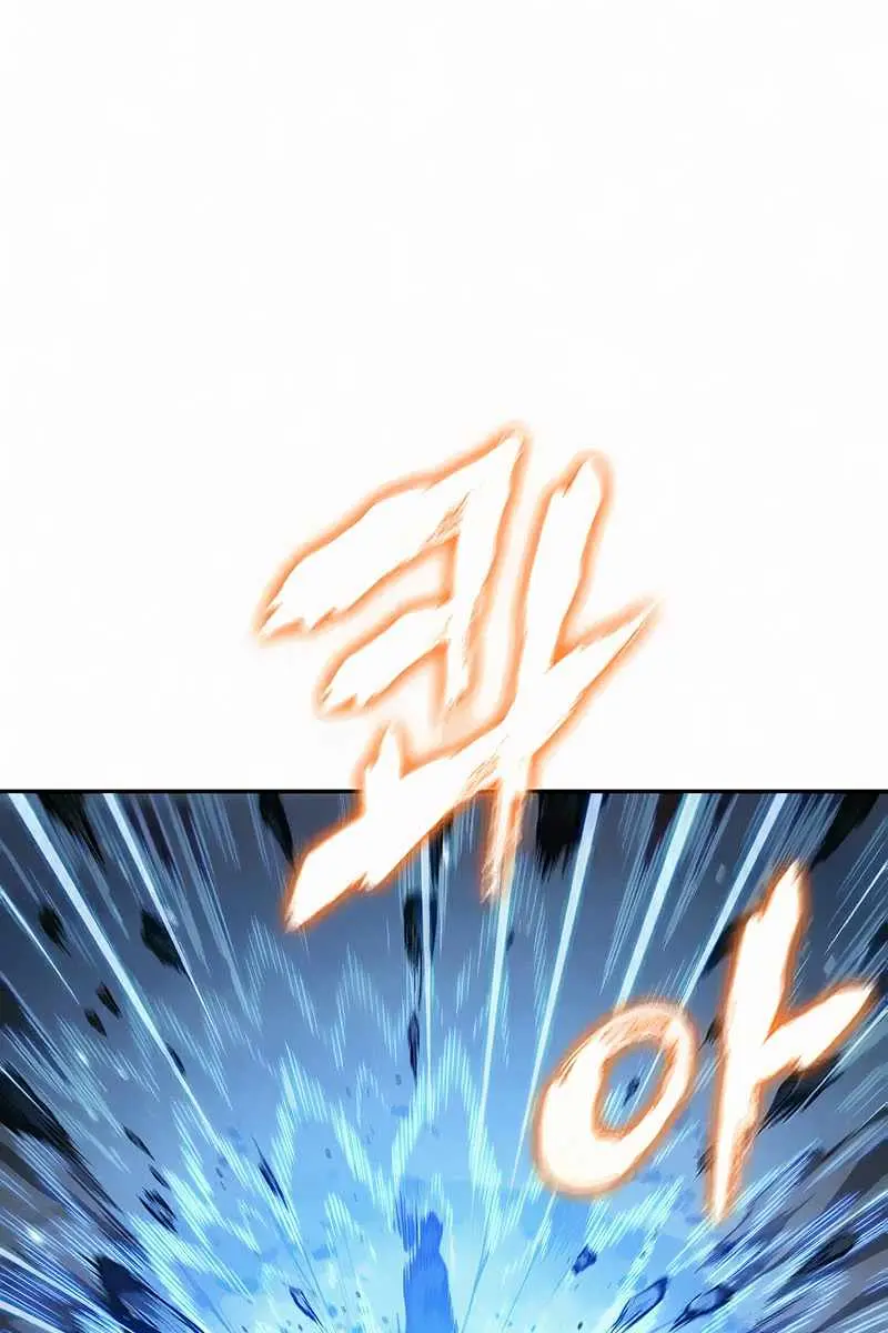 Nano Machine Chapter 81 Page 82