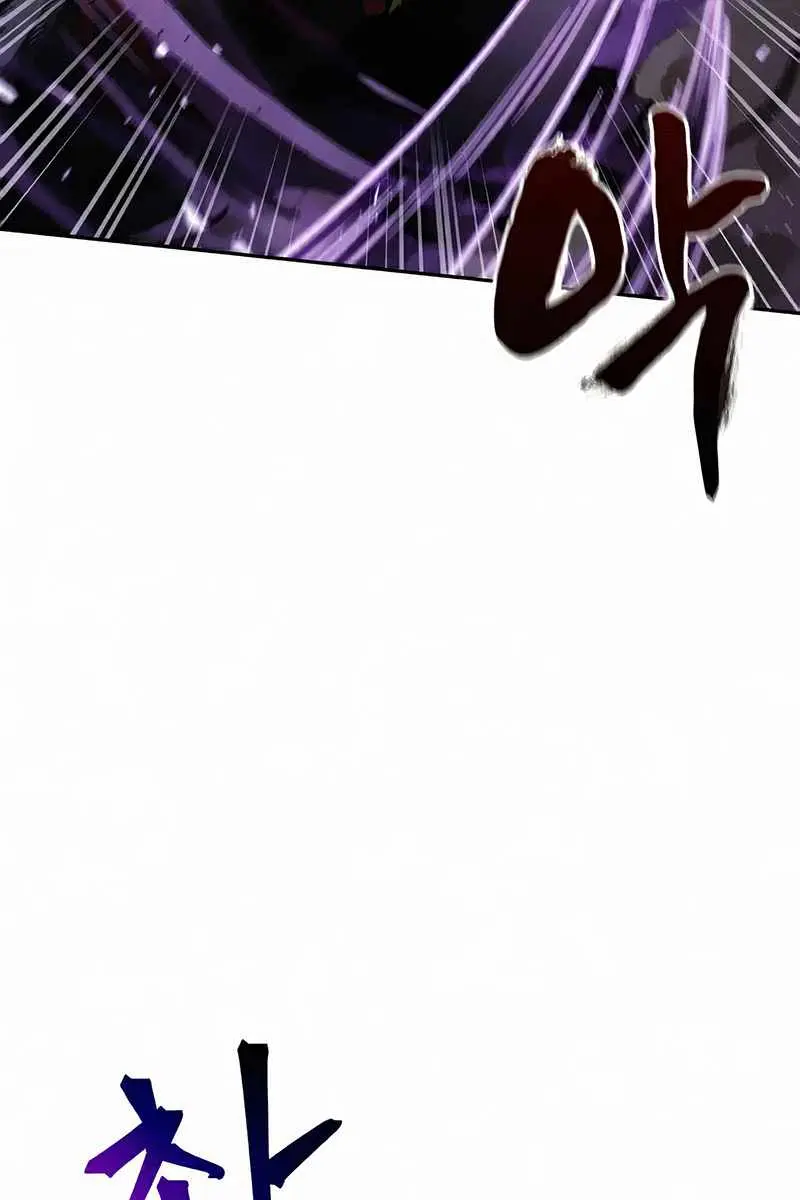 Nano Machine Chapter 81 Page 89