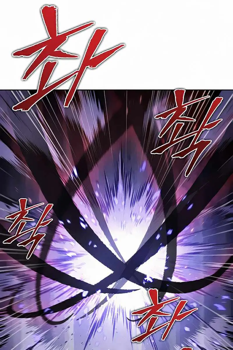 Nano Machine Chapter 81 Page 98