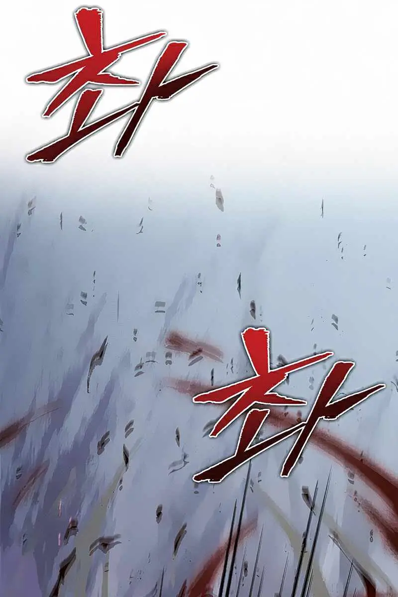 Nano Machine Chapter 81 Page 117