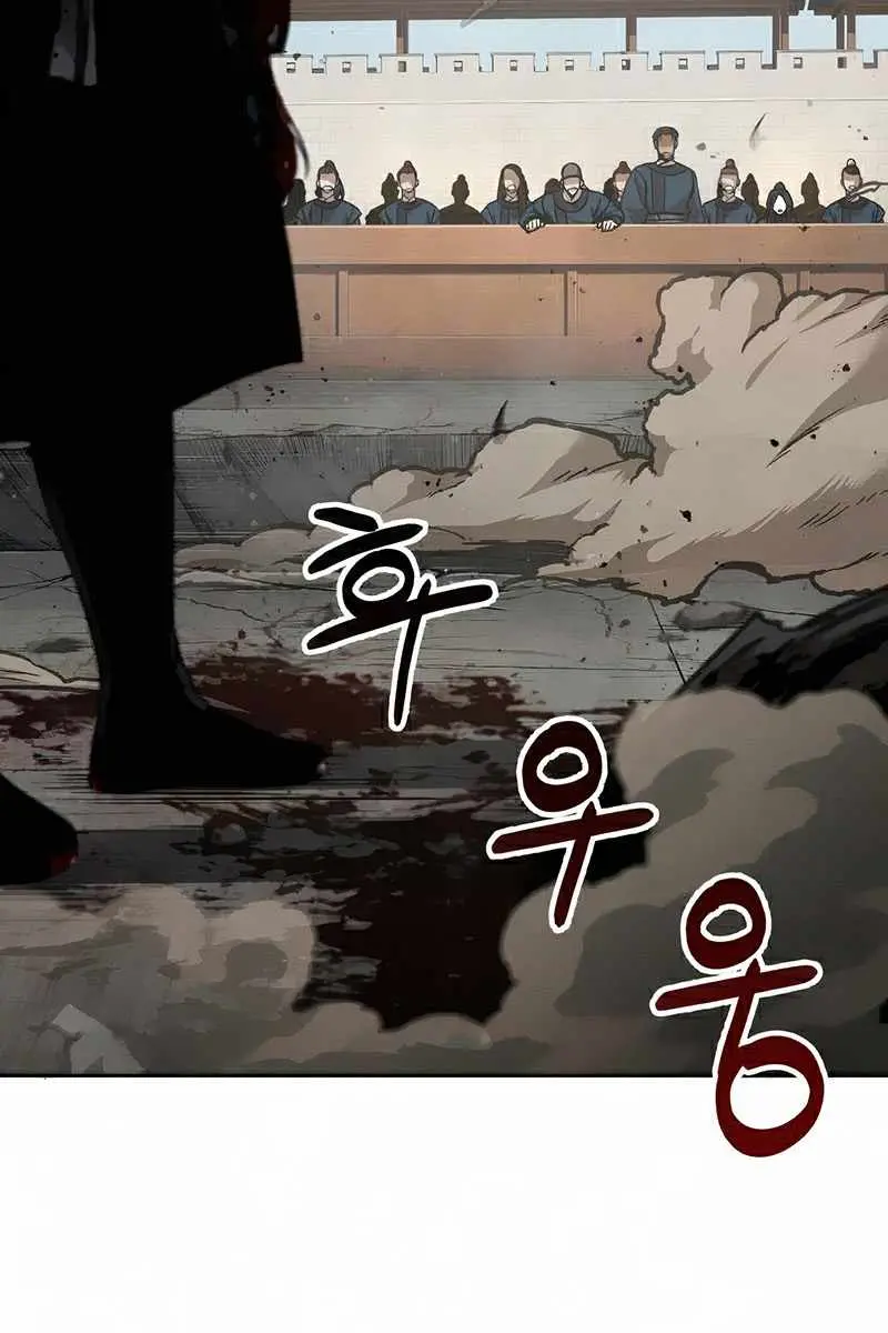 Nano Machine Chapter 81 Page 142