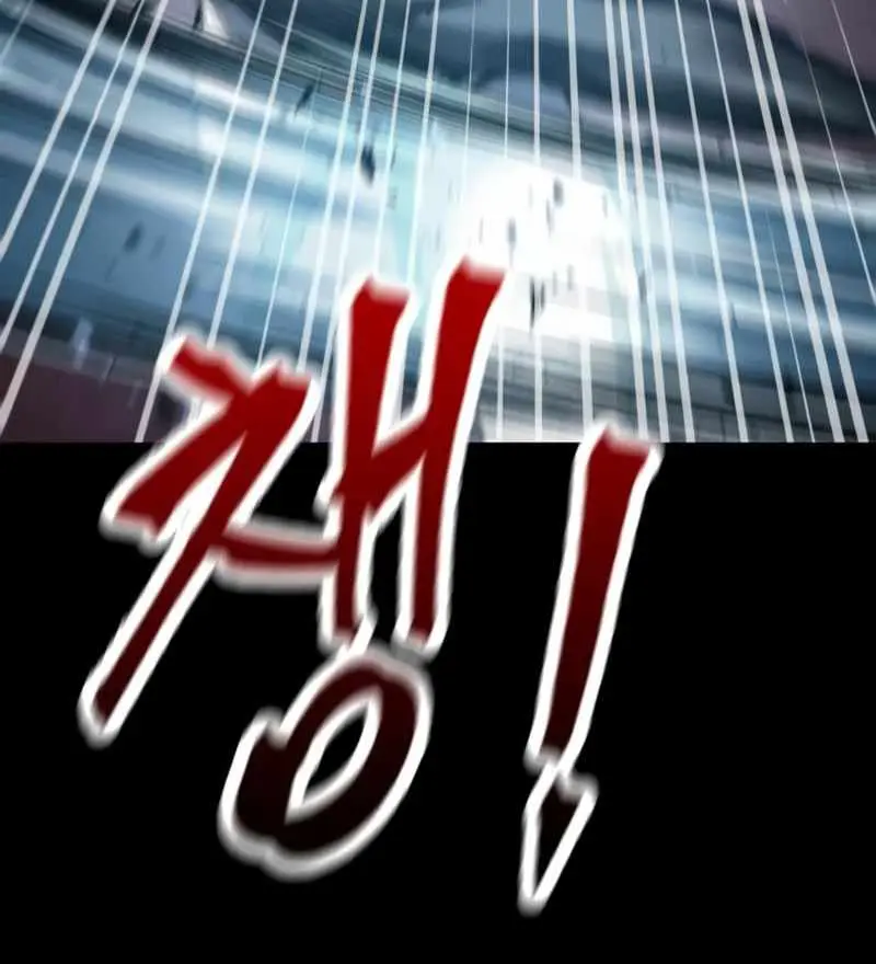 Nano Machine Chapter 83 Page 75