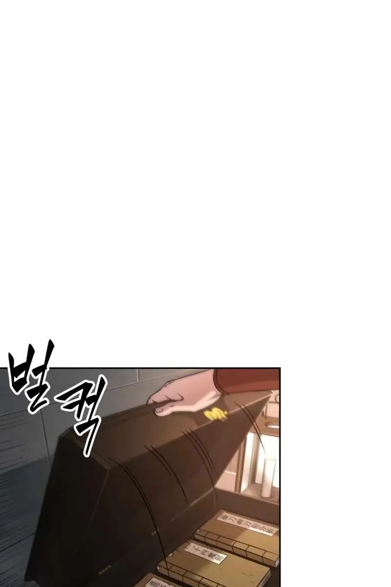 Nano Machine Chapter 83 Page 81
