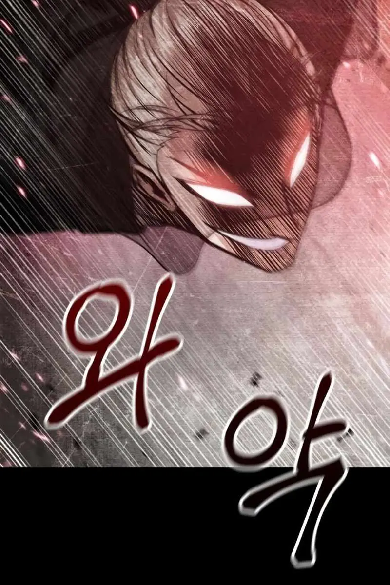 Nano Machine Chapter 83 Page 92