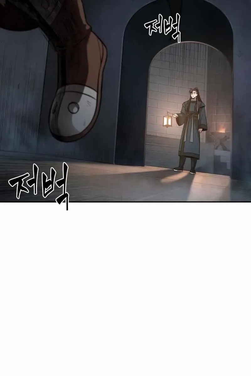 Nano Machine Chapter 83 Page 105