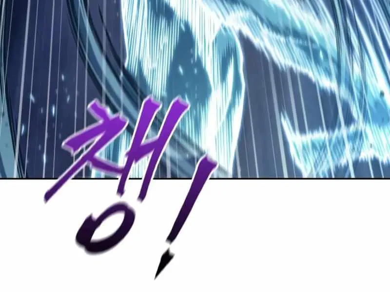 Nano Machine Chapter 83 Page 120