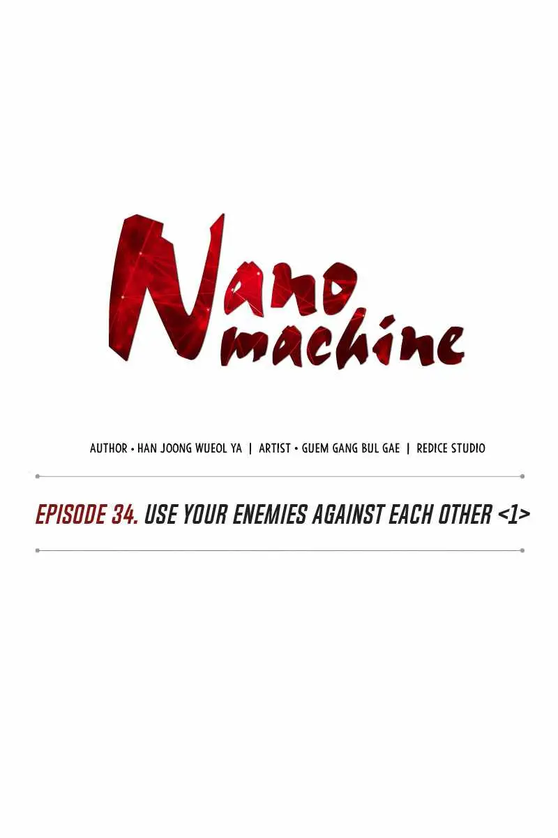 Nano Machine Chapter 84 Page 11