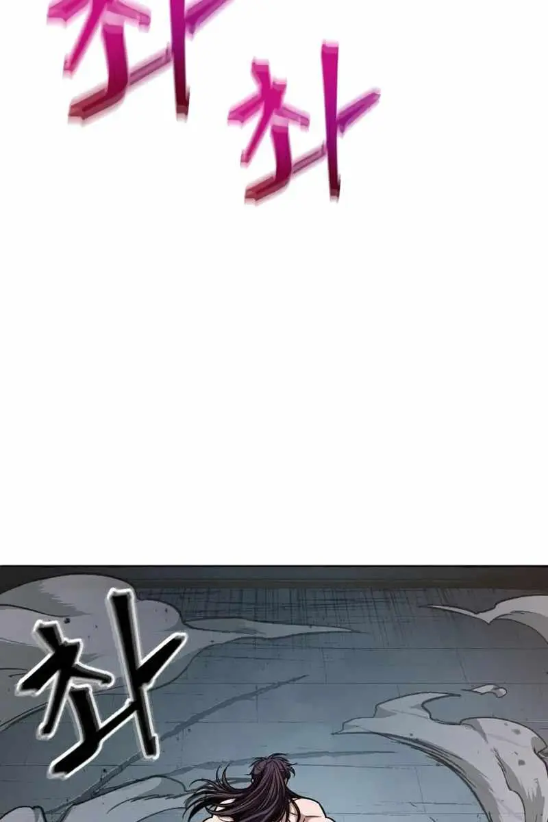 Nano Machine Chapter 84 Page 37
