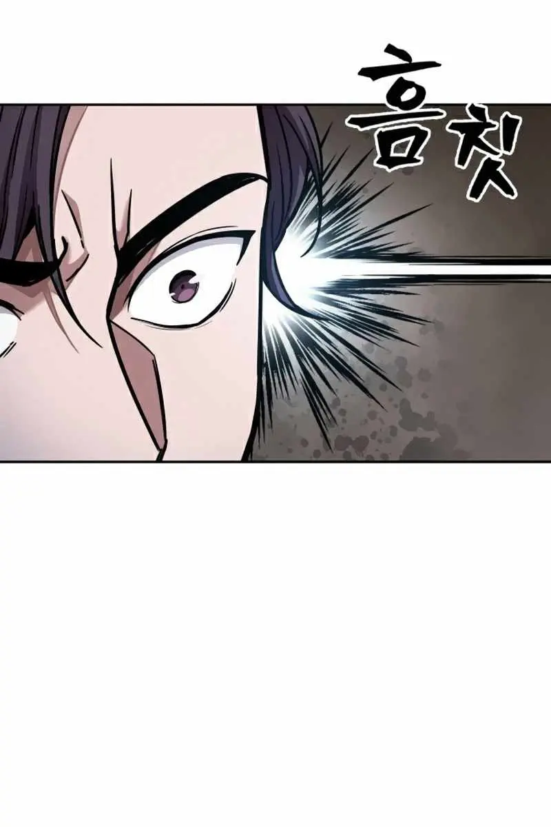 Nano Machine Chapter 84 Page 62