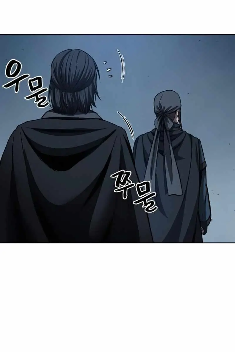 Nano Machine Chapter 84 Page 92