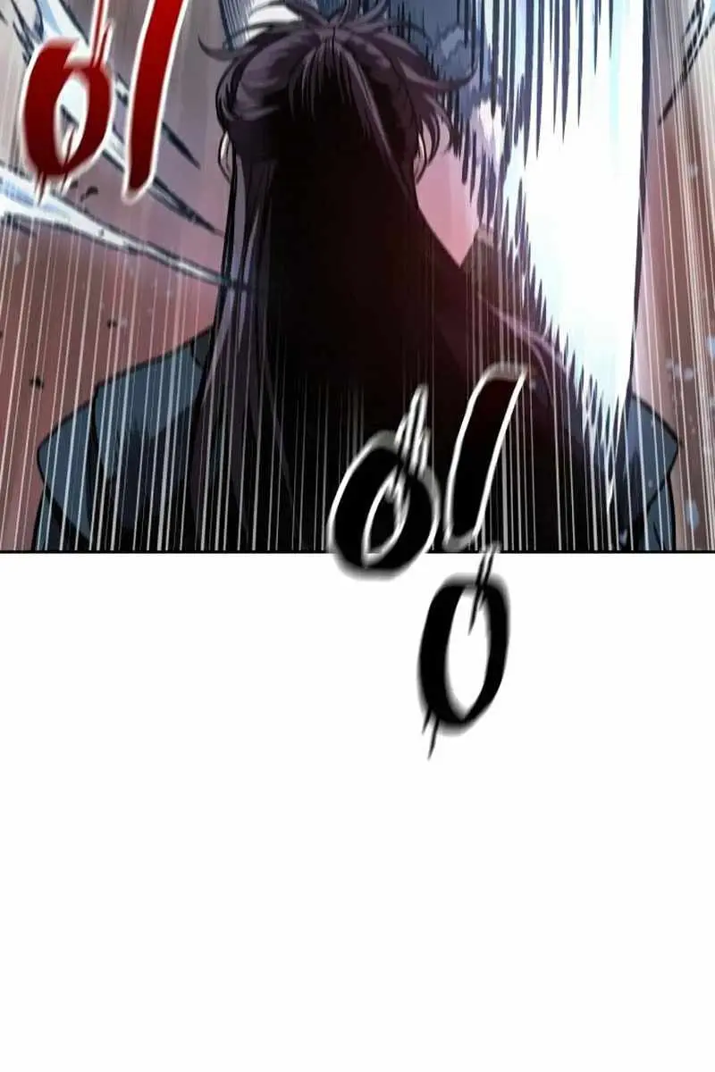 Nano Machine Chapter 84 Page 111