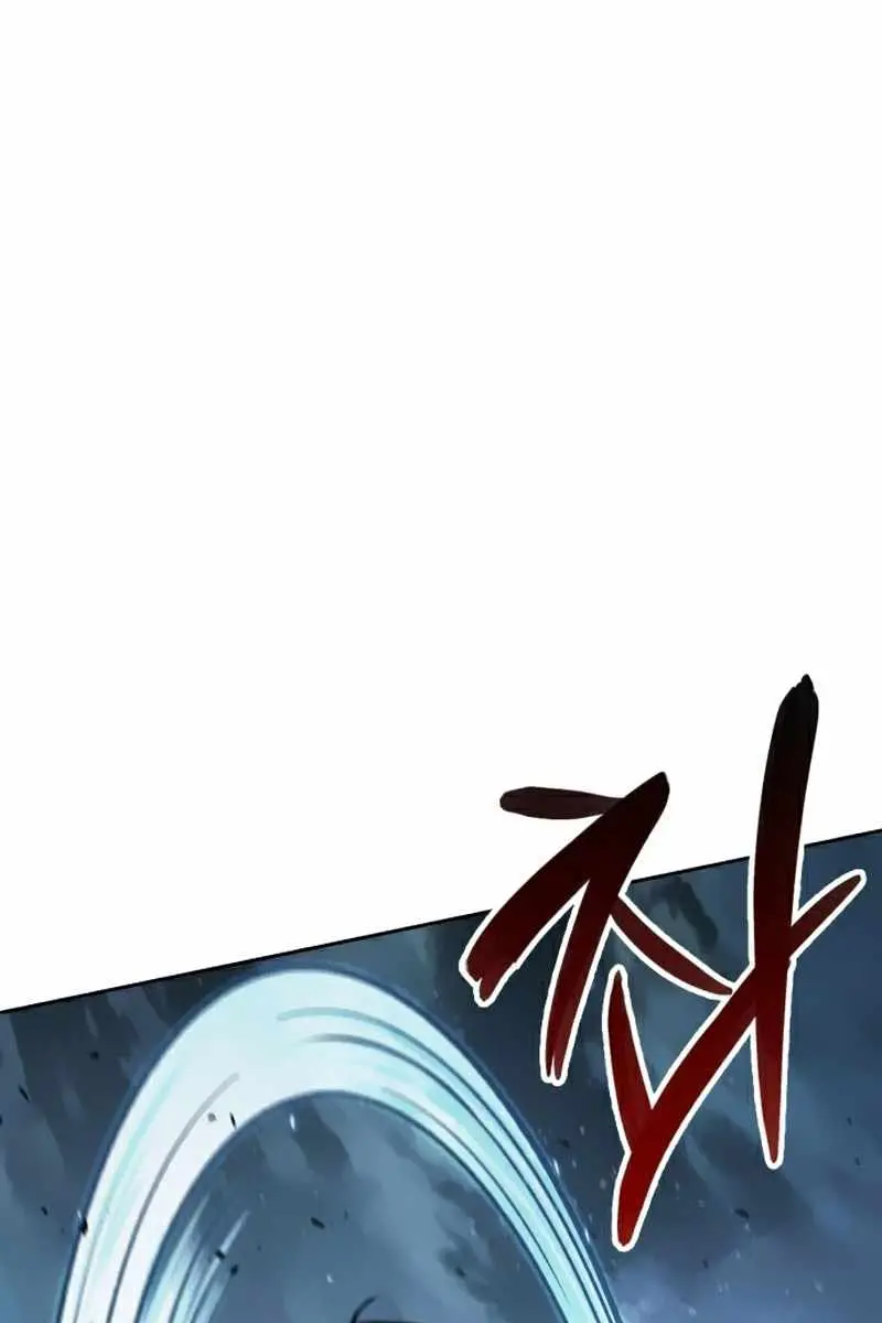 Nano Machine Chapter 85 Page 2