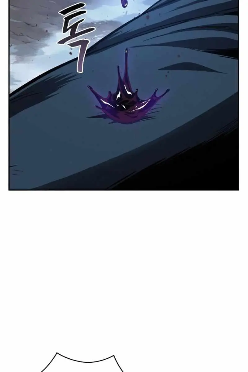 Nano Machine Chapter 85 Page 13