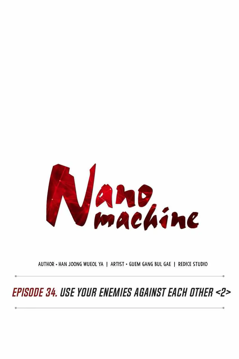 Nano Machine Chapter 85 Page 17
