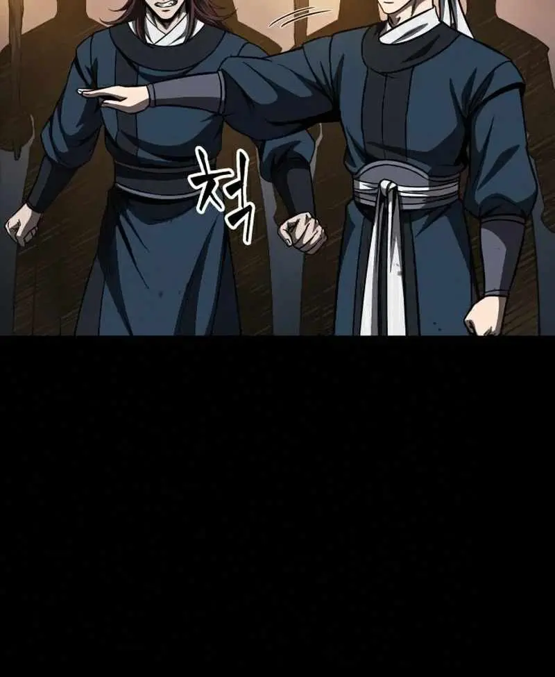 Nano Machine Chapter 85 Page 81