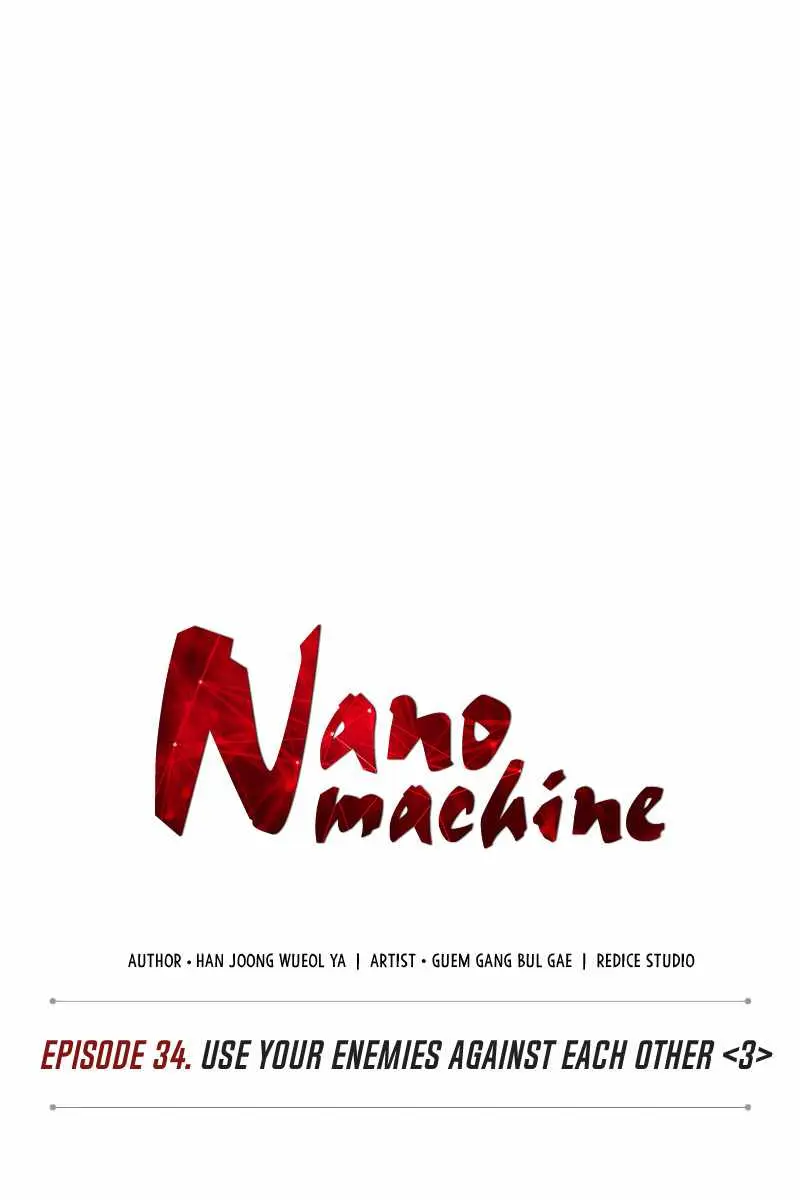 Nano Machine Chapter 86 Page 4