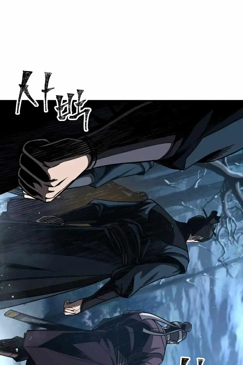 Nano Machine Chapter 86 Page 6