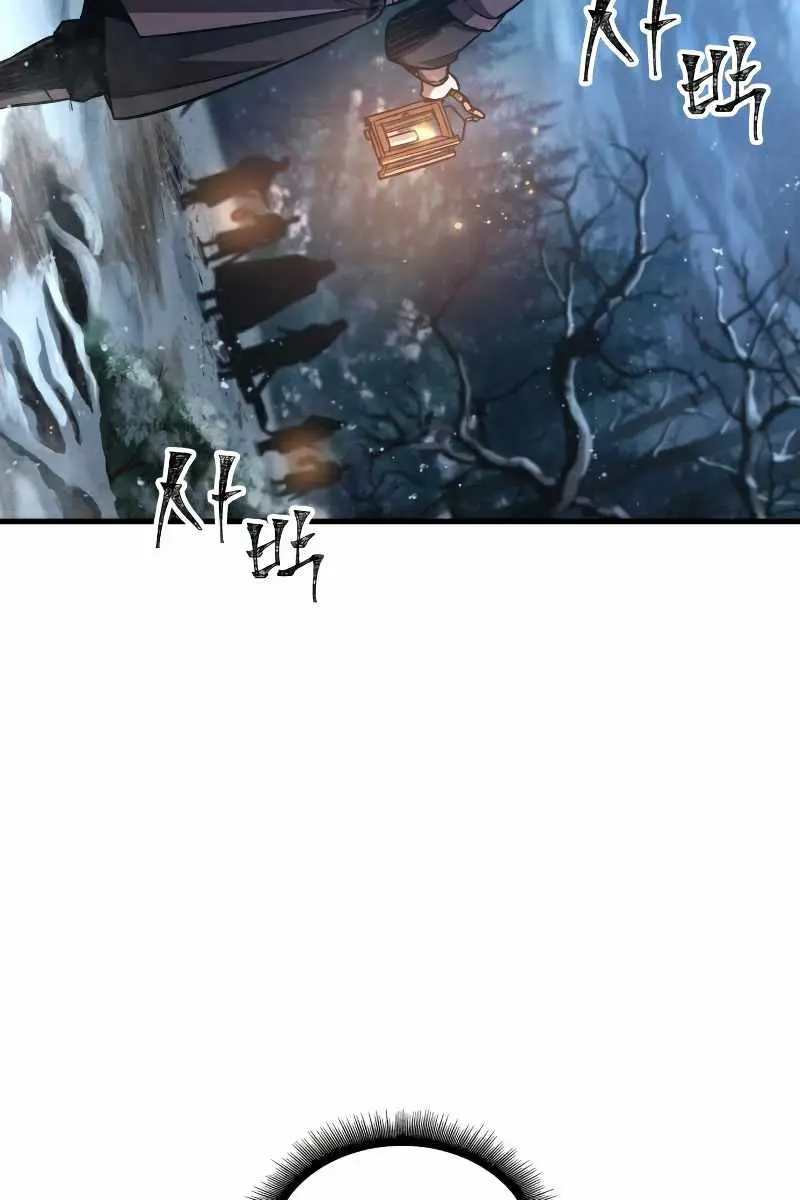 Nano Machine Chapter 86 Page 7