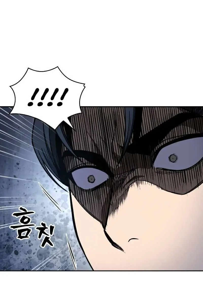 Nano Machine Chapter 86 Page 9