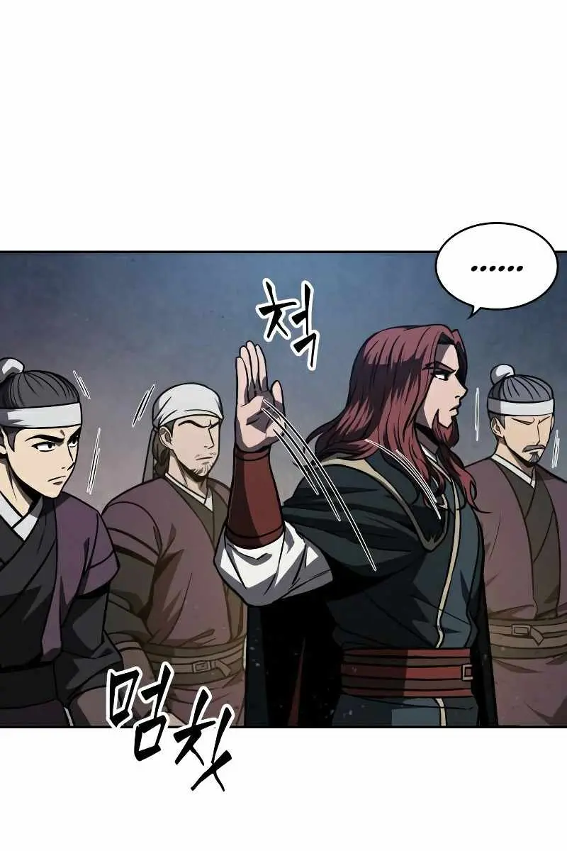 Nano Machine Chapter 86 Page 72