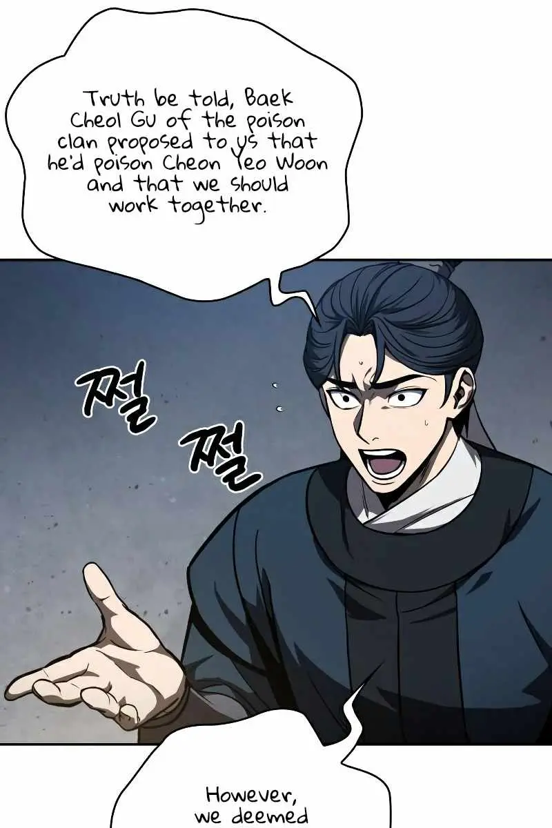 Nano Machine Chapter 86 Page 75