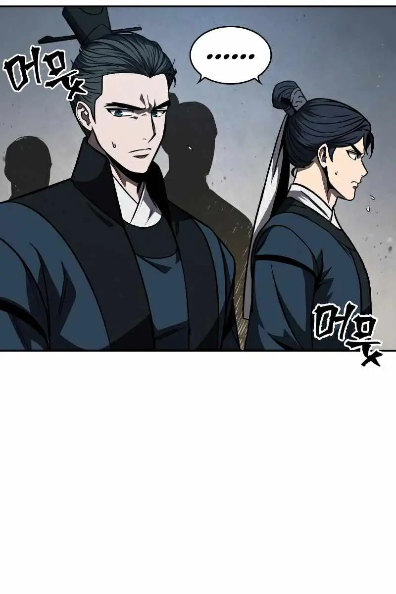 Nano Machine Chapter 86 Page 90