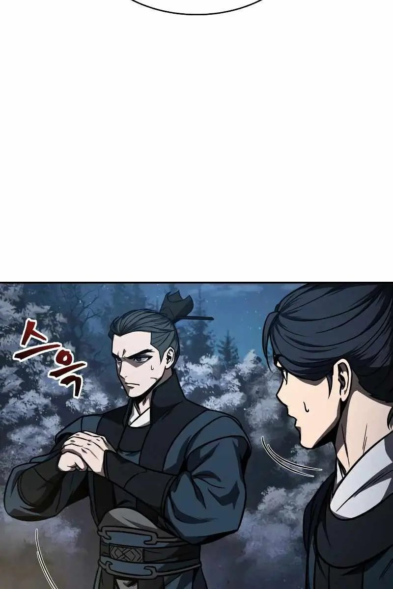 Nano Machine Chapter 86 Page 92