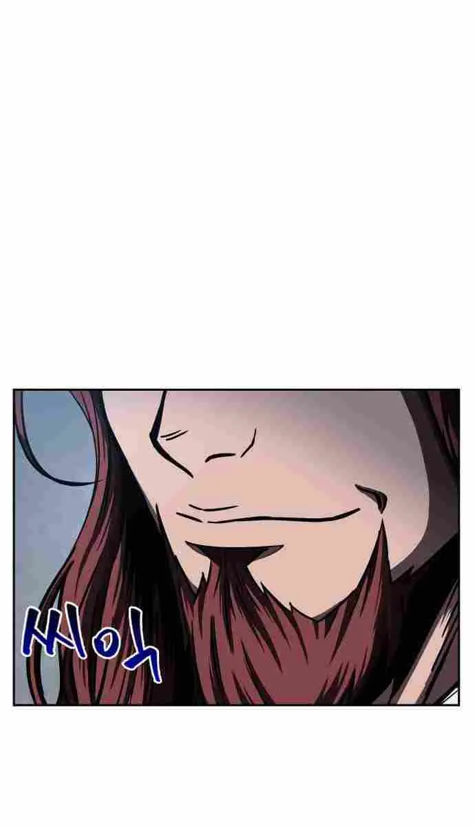 Nano Machine Chapter 87 Page 5