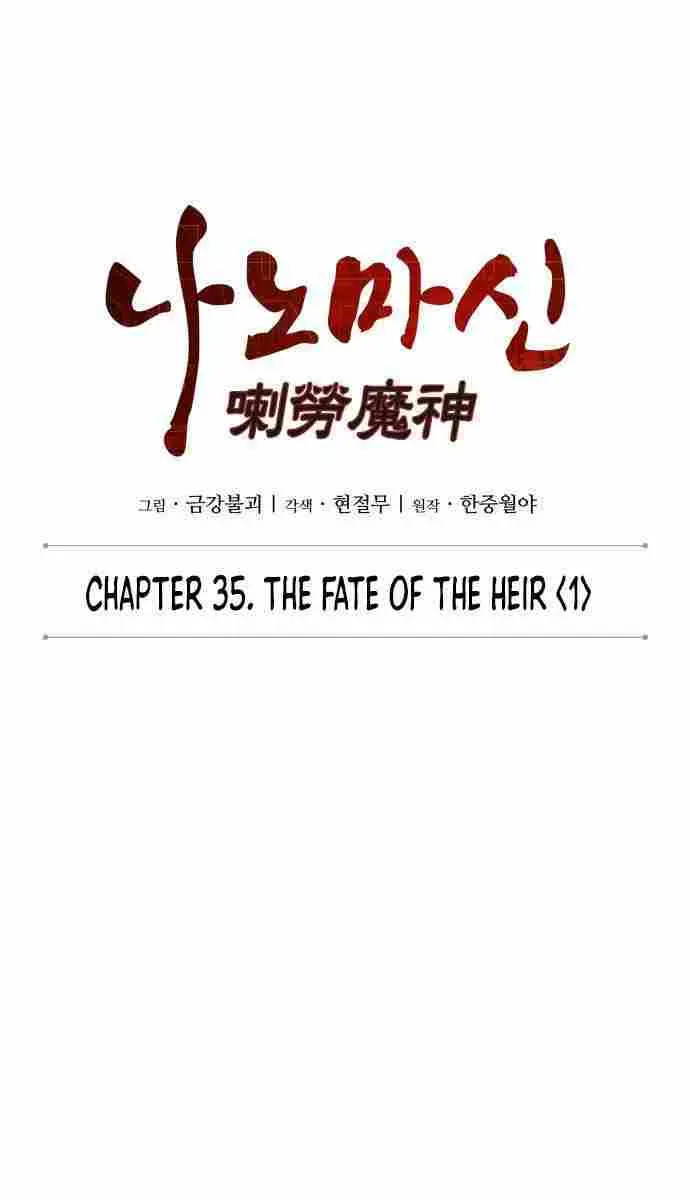 Nano Machine Chapter 87 Page 8