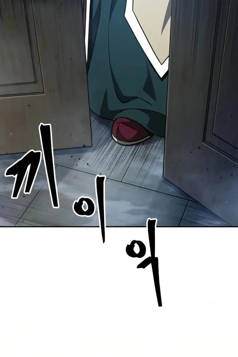 Nano Machine Chapter 88 Page 57