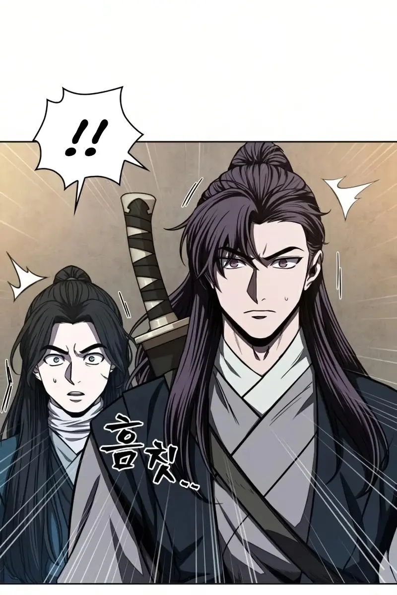 Nano Machine Chapter 88 Page 87