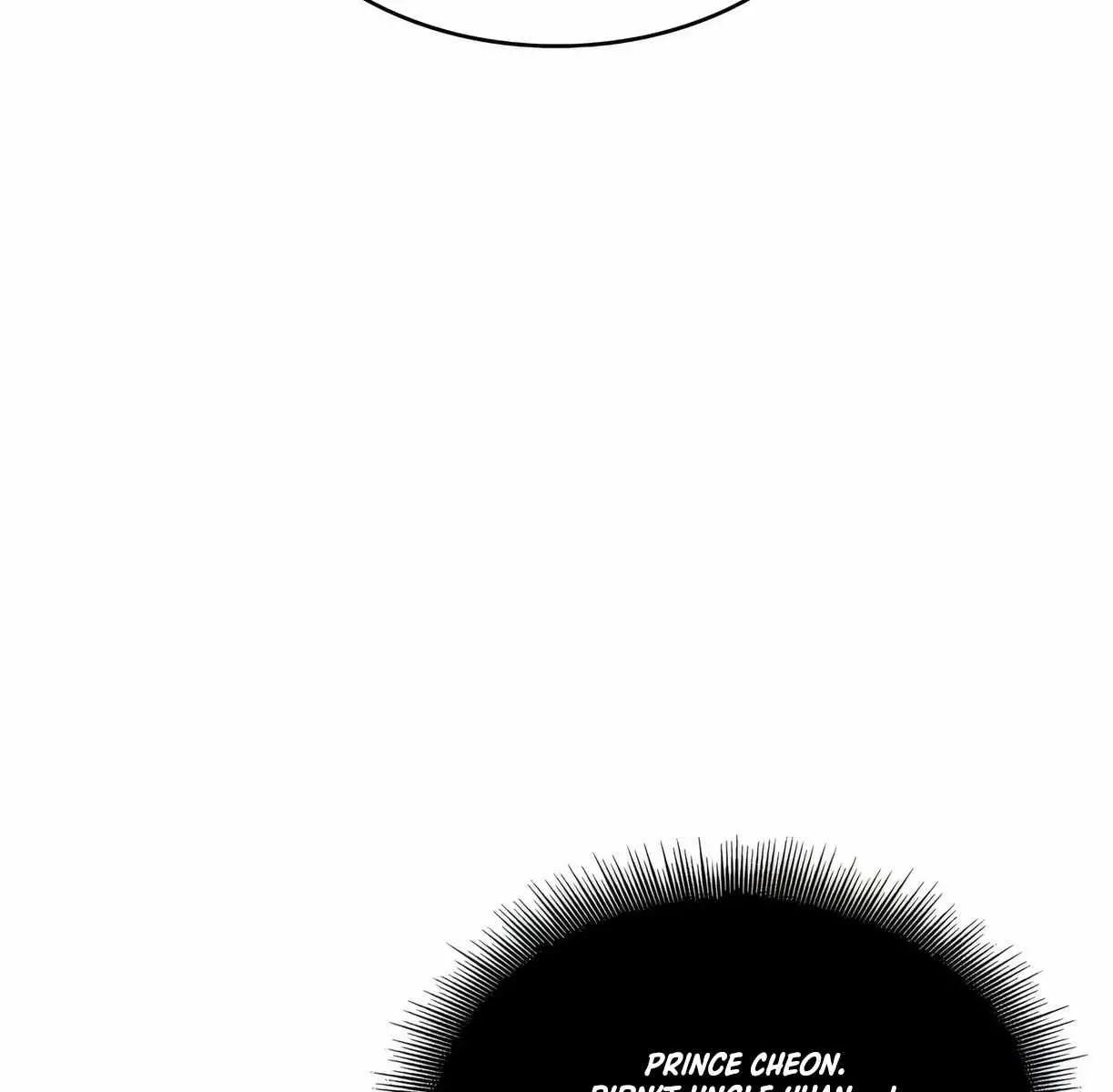 Nano Machine Chapter 89 Page 7