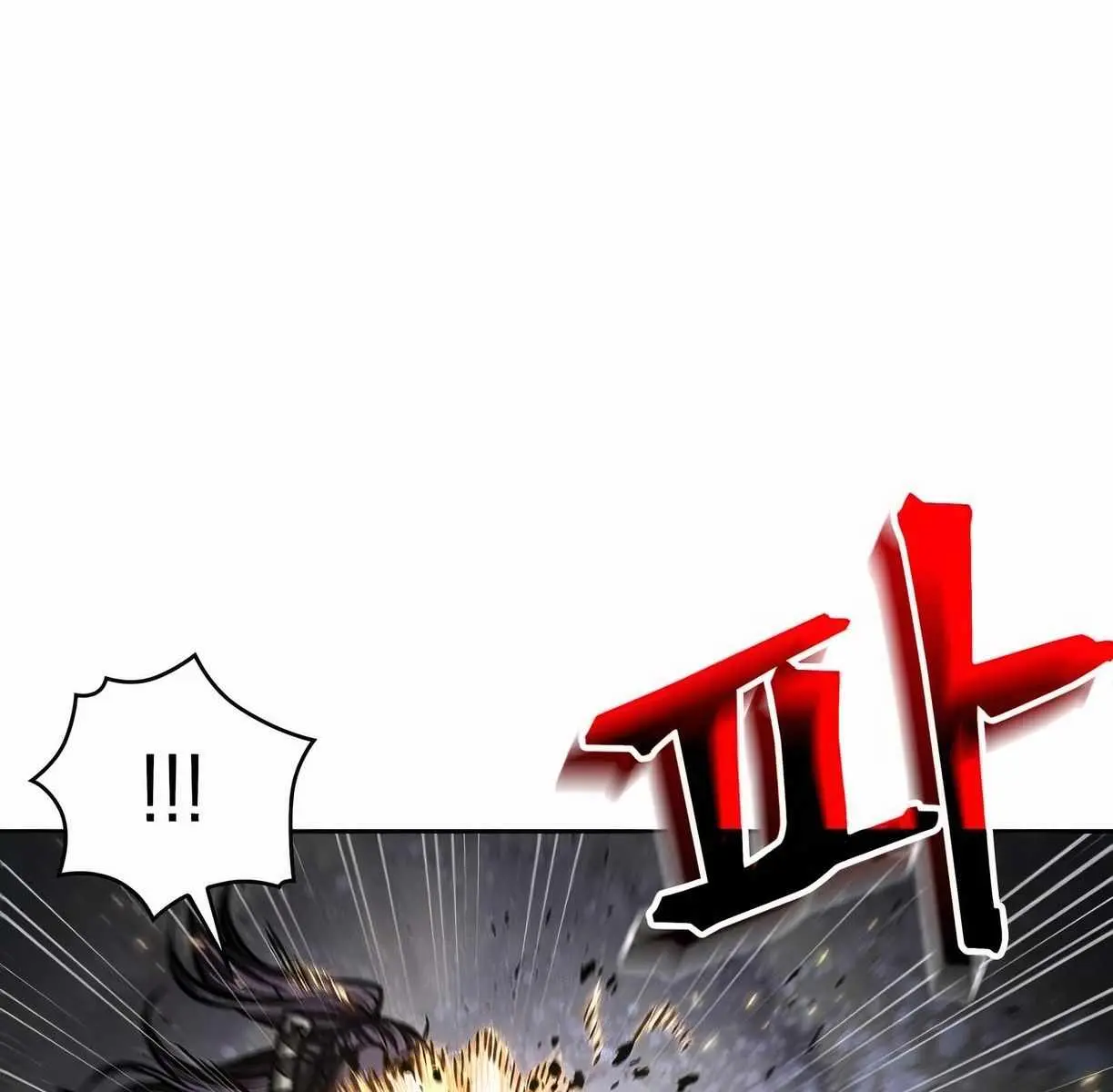 Nano Machine Chapter 89 Page 74