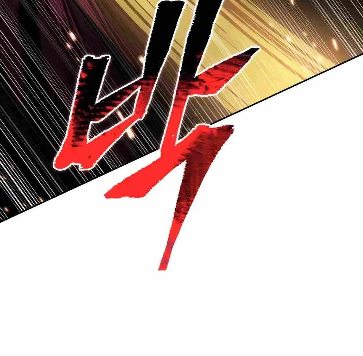Nano Machine Chapter 89 Page 85