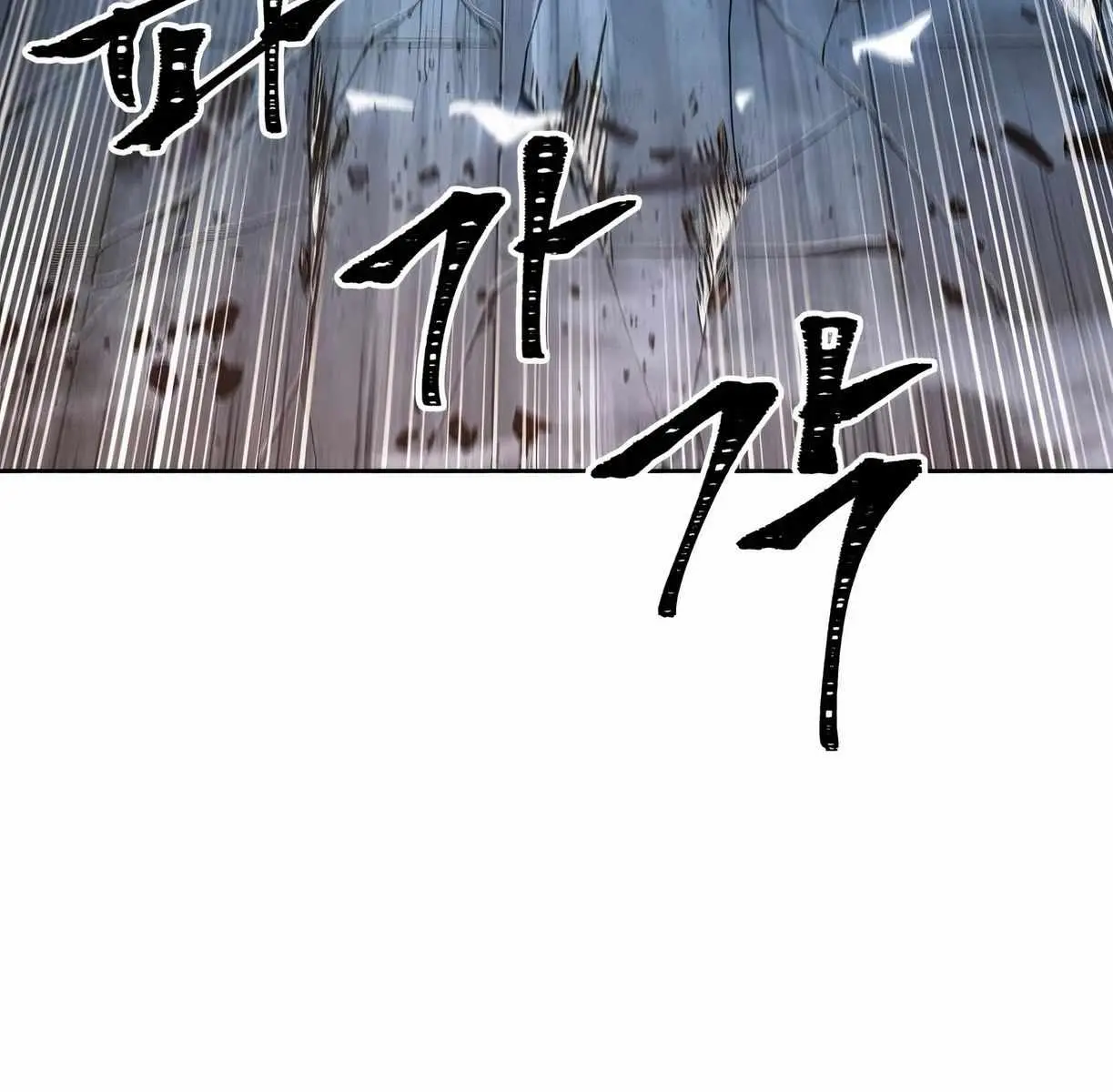 Nano Machine Chapter 89 Page 95