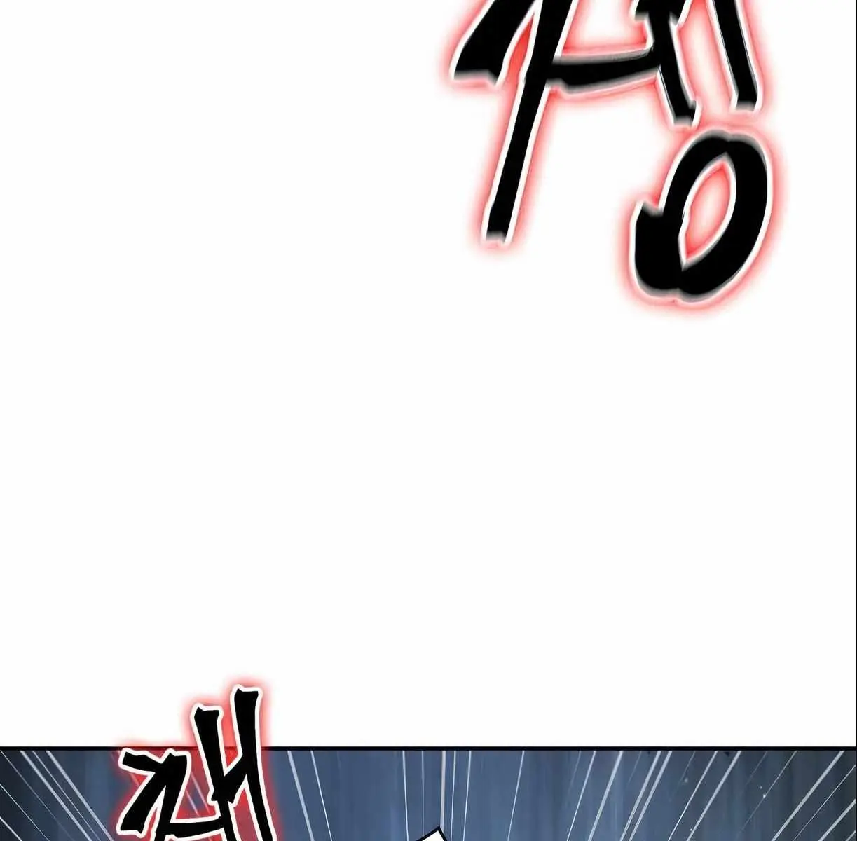 Nano Machine Chapter 89 Page 130