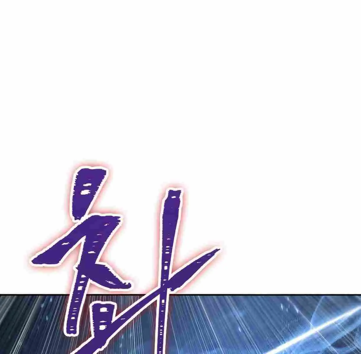 Nano Machine Chapter 89 Page 160