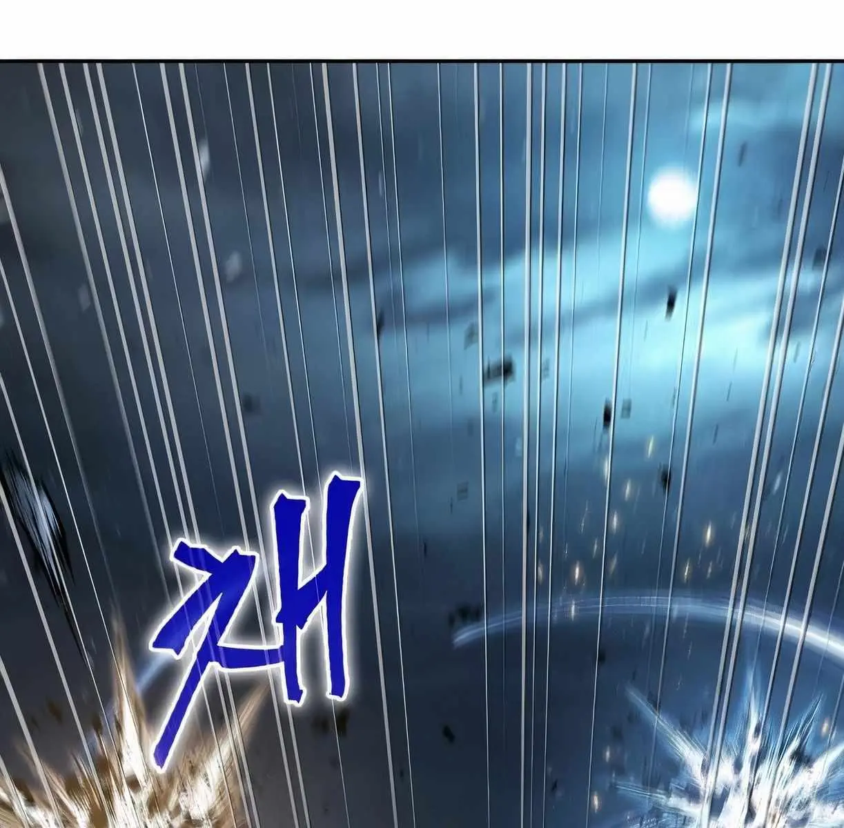 Nano Machine Chapter 89 Page 181