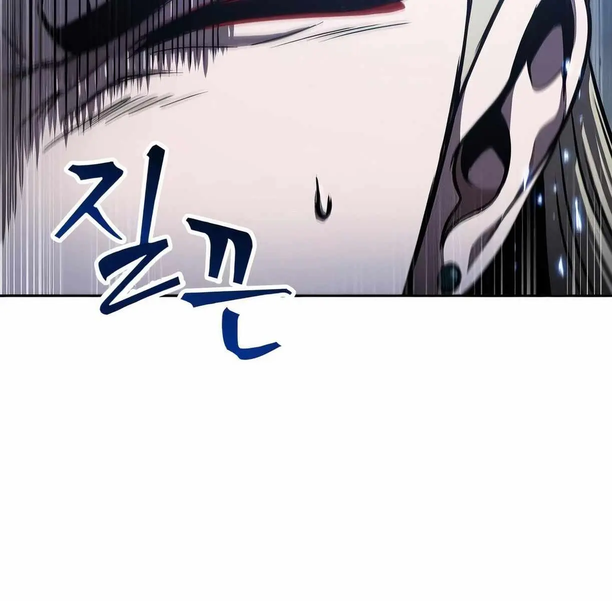 Nano Machine Chapter 89 Page 197